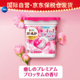 宝洁（P&G）洗衣球4D甜美花香型11颗粉色 宝洁碧浪ARIEL洗衣凝珠洗衣液