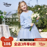 迪士尼（DISNEY）童装儿女童长袖连衣裙多巴胺网纱甜公主裙子24春秋DB411RE06蓝130