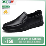 卡帝乐鳄鱼（CARTELO）皮鞋男士时尚软底舒适一脚蹬牛皮商务休闲爸爸男鞋 909 黑色 38 