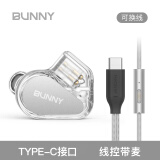 TANCHJIM天使吉米BUNNY兔几游戏耳机HIFI有线电竞入耳式台式电脑圆孔笔记本吃鸡带麦高音质全民k歌手机专用 BUNNY兔几DSP【TYPE-C带麦】