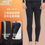 小护士年货保暖裤男女500克三层加厚羊毛竹炭加绒护膝加大保暖裤ZTK001 男款-藏青（单条裤子） XL (175)