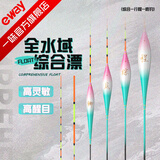 一味化氏一味冰蓝粉鱼漂浮漂冬钓轻口鲫鱼漂高灵敏醒目加粗钓鱼漂 四季钓鲫【吃铅0.8-2g】 4号