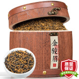 福茗源茶叶 金骏眉红茶500g 2025新茶春茶正宗福建红茶蜜香浓香茶叶礼盒