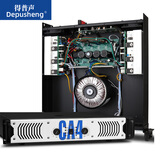 depusheng得普声CA9专业舞台功放大功率后级演出家用KTV婚庆酒吧线阵会议工程低音炮音响 CA4=350W*2