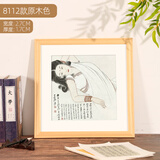 森淼中式书法国画字画实木相框装裱定制正方形画框挂墙木质裱框自装 8112原木色 尺寸2【可放33*33cm】