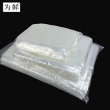 雅鹤真空封口机 全自动抽真空包装机打包机 家用商用食品保鲜机 15X20（5个）