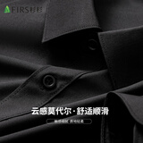 杉杉【免烫莫代尔】长袖衬衫男舒适顺滑抗皱易打理亲肤商务休闲衬衣