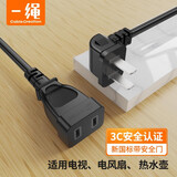 CABLE CREATION一绳电源延长线2插10a新国标3C认证两插10A两孔电源排插连接线电脑电视显示器风扇电瓶插座加长线 【10A转10A】黑色弯头款 3米