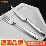 萨尔玛·卡恩（Salma Kahn）西餐刀叉餐具 欧式高档牛排刀叉套装 304不锈钢刀叉勺 德国品牌 刀叉两件套（爱慕系列）