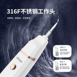 爱尔创upt3超声波洁牙器好用吗(达人使用爆料评测分享)