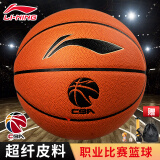 李宁（LI-NING）CBA联赛比赛用球室内7号超细纤维合成革PU篮球 LBQK807-3