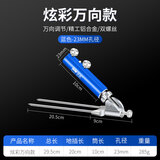 本诺万向钓鱼地插鱼竿支架多功能架杆配件地插头加粗竿架鱼杆支撑架 蓝万向款【万向调节/铝合金】 稳定防晃