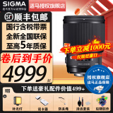 适马（SIGMA） art广角人像长焦单反定焦镜头 大光圈定焦镜头大光圈镜头单反 85mm F1.4 DG HSM全画幅镜头 尼康口