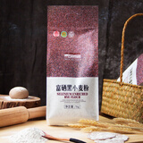 察农新疆富硒黑麦粉面粉礼恩堂黑小麦粉家用面包包子粗粮杂粮粉 富硒黑麦面粉1kg/袋 1袋