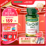 自然之宝辅酶Q10胶囊400mg*39粒心脏健康高含量coq10成人保健品送长辈 美国原装进口