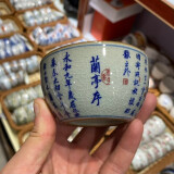 陶瓷茶杯缸杯景德镇青花寒窑赋主人杯单杯防烫老陶泥茶具品茗杯子 兰亭序（内彩花朵）-卧足杯