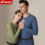 宝派保暖内衣男士套装羊绒暖护贴情侣加绒抗菌打底衫秋衣秋裤秋冬季 羊绒暖护贴PLUS版男牛仔蓝 XL