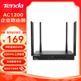 腾达（Tenda） 5G双频千兆无线路由器 AX3000无线企业家用商用高速路由器 wifi穿墙金属壳体VPN路由 W18E【1200M企业路由】