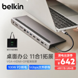 贝尔金（BELKIN）11合1扩展 Type-C拓展坞 笔记本支架电脑转接器 PD供电 TF/SD读卡 HDMI/网口/VGA 兼容雷电INC004