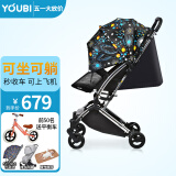 YOUBI婴儿推车可坐可躺轻便高景观可登机口袋婴儿车折叠遛娃神器 魔力版星空色睡篮版