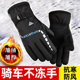 兔美猫骑行滑雪手套男冬季保暖加绒加厚电动车户外运动摩托车手套地货源 【A1-2款】手套 加绒【字母蓝】 均码保暖手套