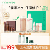 悦诗风吟（Innisfree）红茶抗皱紧致水乳套装（水170ml+乳170ml）护肤品礼盒 补水保湿