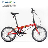 大行（DAHON） 顺丰发货折叠自行车20寸8级变速单车P8经典款KBC083 40周年红色【速联X7】