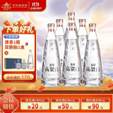 晋泉清圣 高粱白酒 清香型白酒 53度 500ml*6瓶  整箱装