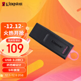 金士顿（Kingston）256GB USB3.2 Gen 1 U盘 DTX 大容量U盘 时尚设计 轻巧便携