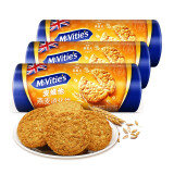 麦维他（McVitie's）英国进口燕麦消化全麦饼干早餐休闲小零食品儿童成人孕妇大礼包 【3袋】燕麦饼干255g