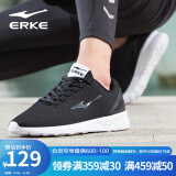 鸿星尔克（ERKE）运动鞋男跑步鞋子男士网面休闲男鞋慢跑鞋 11117202113 