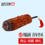 赵氏贡掸花冠系列除尘掸真鸡毛掸子家用车用家务清洁工具纯手工不掉毛加厚 中小号花冠丹凤全长52cm