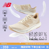 NEW BALANCE【IU同款】24年男鞋女鞋Rebel v3速度训练专业跑步鞋MFCXGG3 44