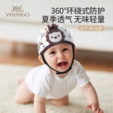 英氏（YEEHOO）宝宝防摔神器护头婴儿童学走路防撞头盔夏透气保护头部学步帽 巧克力小狮子【升级透气】