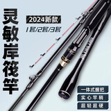 犀瓦力新款远投岸抛筏竿套装筏钓竿全套伐钓鱼竿阀杆软尾小矶竿海杆抛竿 1.8m 1根单杆【威海工厂直供】