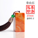 孔府印阁刻章名字印章篆刻寿山石定刻石料私人章书法藏书画用章方章姓名闲章盖章刻章印文创意礼物送朋友
