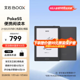 BOOX文石 Poke5S 6英寸电子书阅读器 墨水屏平板电子书电纸书电子纸 智能阅读便携电子笔记本 静谧黑