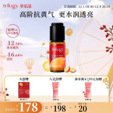 萃乐活（trilogy）焕耀精华液15ml【11%浓度】vc补水提亮礼物