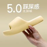 果洛菲（GUOLUOFEI）踩屎感eva拖鞋男女夏季浴室洗澡大码防滑男士凉拖鞋 黄色 40-41