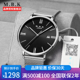 MBK手表男机械表原装进口机芯欧美瑞士风格时尚潮流全自动男表商务超薄夜光防水男士腕表 本色黑面钢带 罗马刻度【进口机芯】