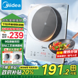 美的（Midea）铂钻系列 家用电磁炉电陶炉 2200W大功率 电磁灶火锅炉 爆炒电磁炉 定时功能以旧换新 MC-E22B20D