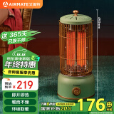 艾美特（AIRMATE）取暖器/电暖器/小太阳/复古马灯/鸟笼子电暖气/电热炉 家用轻音节能速热远红外烤火炉 WR8-X4-1