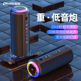 雷登（OHAYO） X8max蓝牙音响双喇叭大音量超重低音炮3D环绕立体声无线便携式户外家用电脑桌面插卡蓝牙音箱