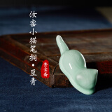 【全网低价】荣宝斋 文房四宝书法国画笔掭笔山笔托毛笔架镇纸尺陶瓷器 汝窑冰裂开片釉萌系小猫笔搁-豆青