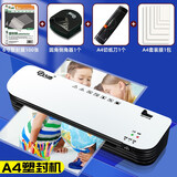 古德过胶机小型A4照片塑封机办公过塑机家用热塑封膜机商用相片塑膜机封塑机压膜机迷你覆膜机自动纸张朔封 A4塑封机(赠:套装膜+膜100张+圆角器+切纸刀