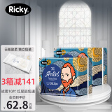 乐芝艺术家超薄透气拉拉裤婴儿尿不湿干爽男女宝宝一体裤 XXXL码64片（27-34斤）拉拉裤