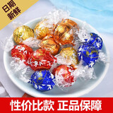 瑞士莲进口软心巧克力礼盒散装婚庆喜糖办公室休闲零食生日礼物女生实用 三口味300g(约24颗）袋装300g