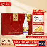 汾酒 出口玻汾礼盒 清香型 53度 500ml*4瓶 送礼酒 