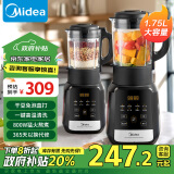 美的（Midea）破壁机1.75L家用多功能料理大容量安睡豆浆机果汁榨汁婴儿辅食机高温清洗 政府补贴PB10X2-100C