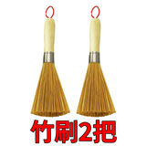 刷锅神器厨房刷子长柄刷子天然竹子挂钩老式刷子刷碗刷锅清洁灶台 不锈钢箍原木手柄【竹刷2把】